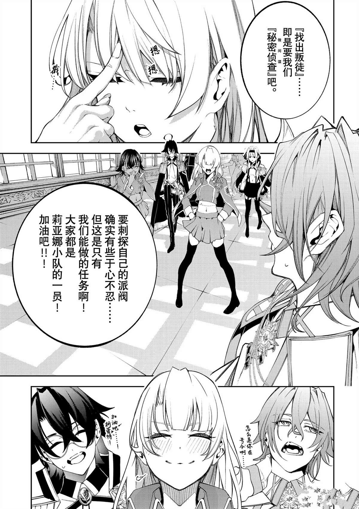第41话