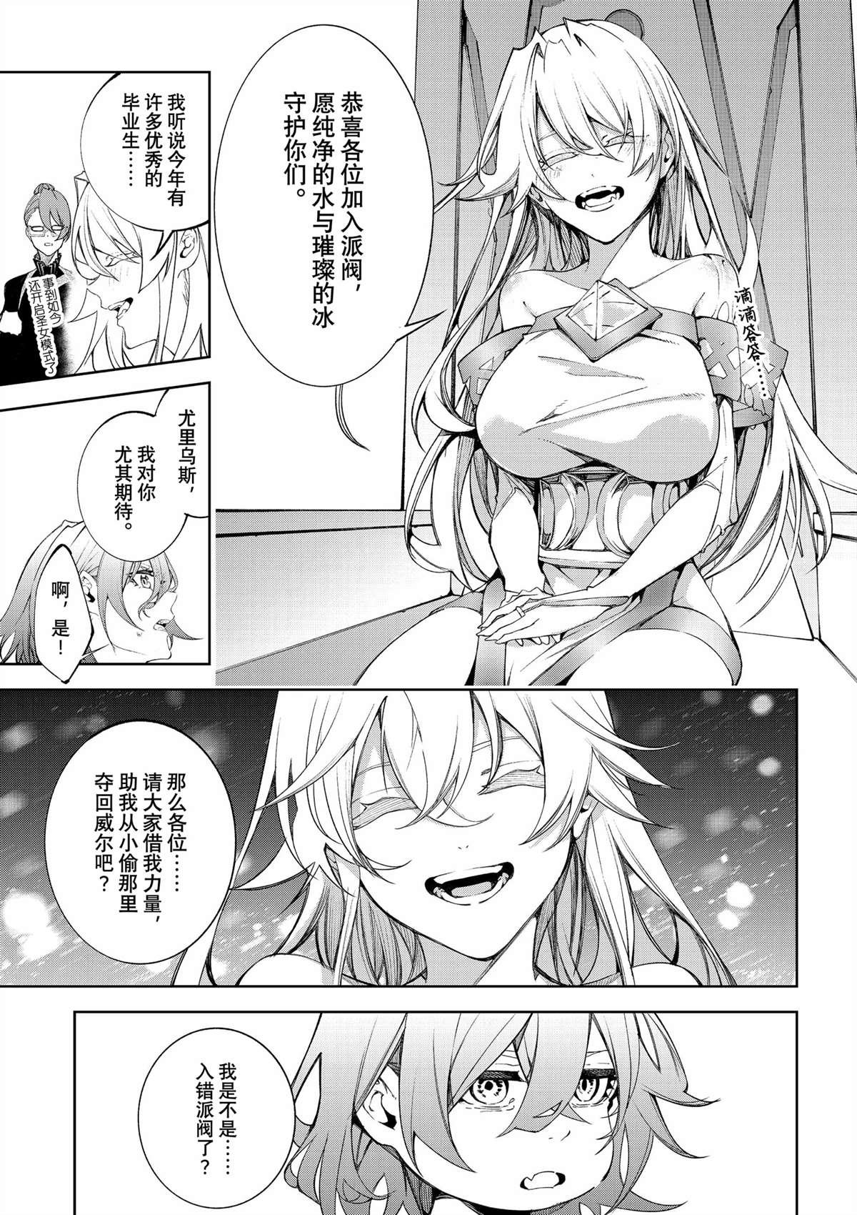 第41话
