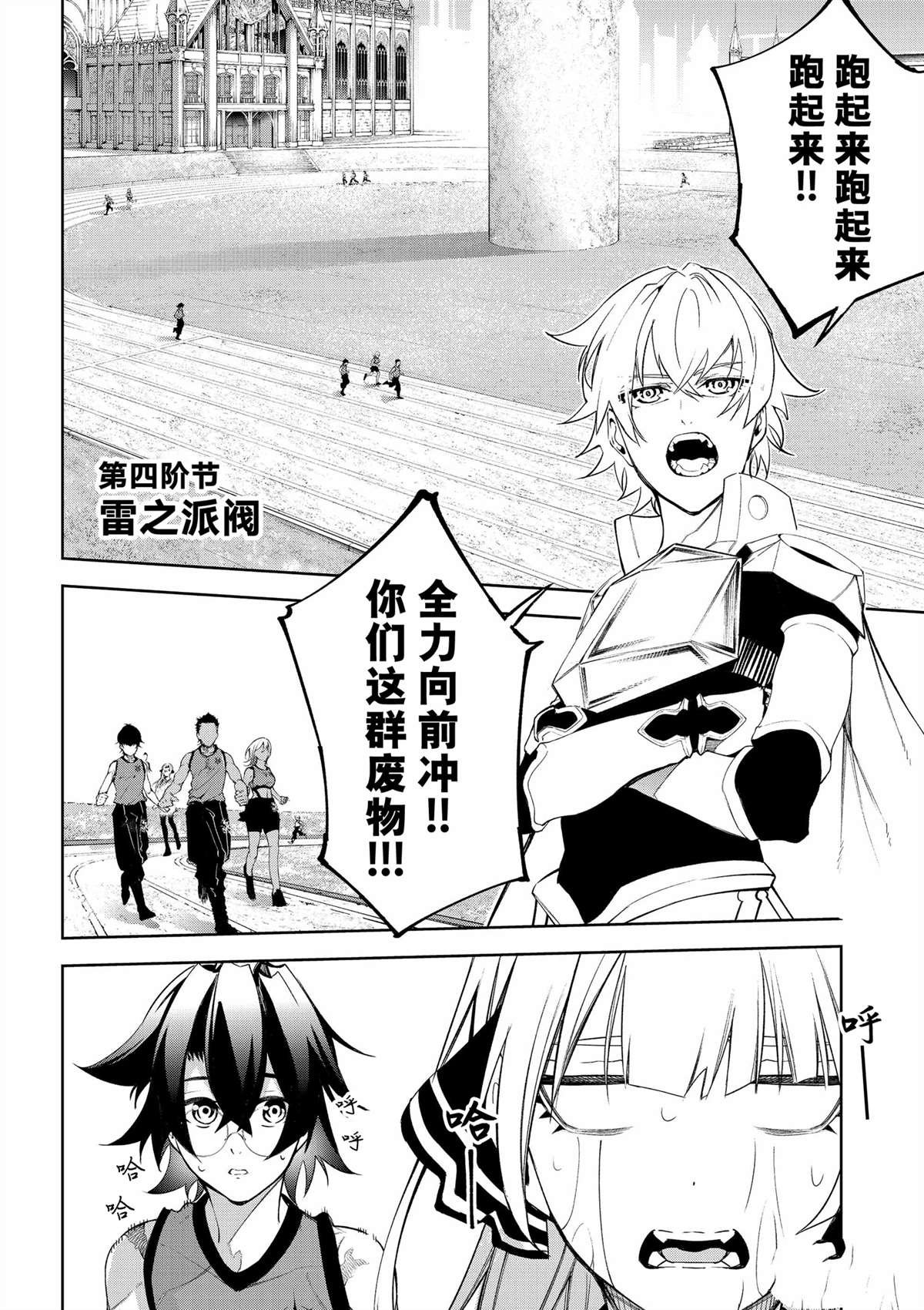 第41话