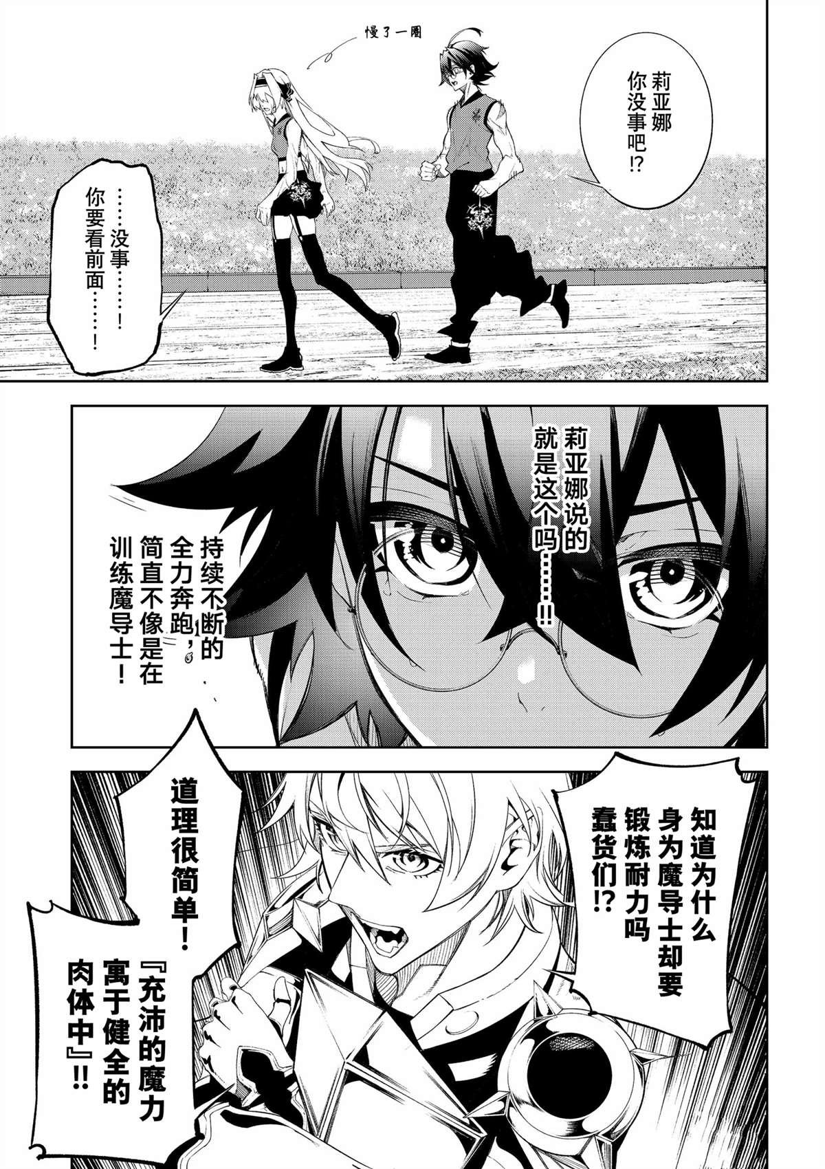 第41话