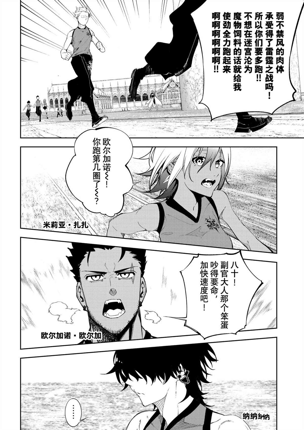 第41话