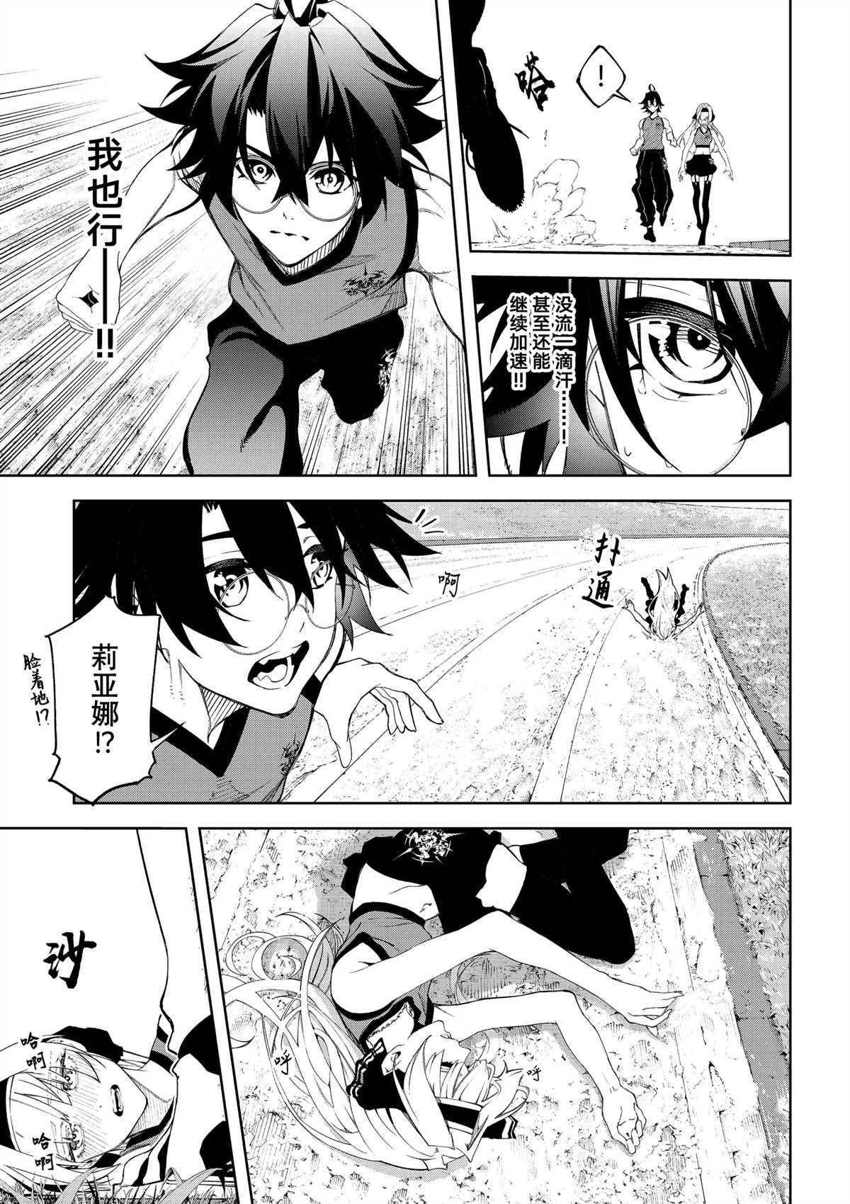 第41话