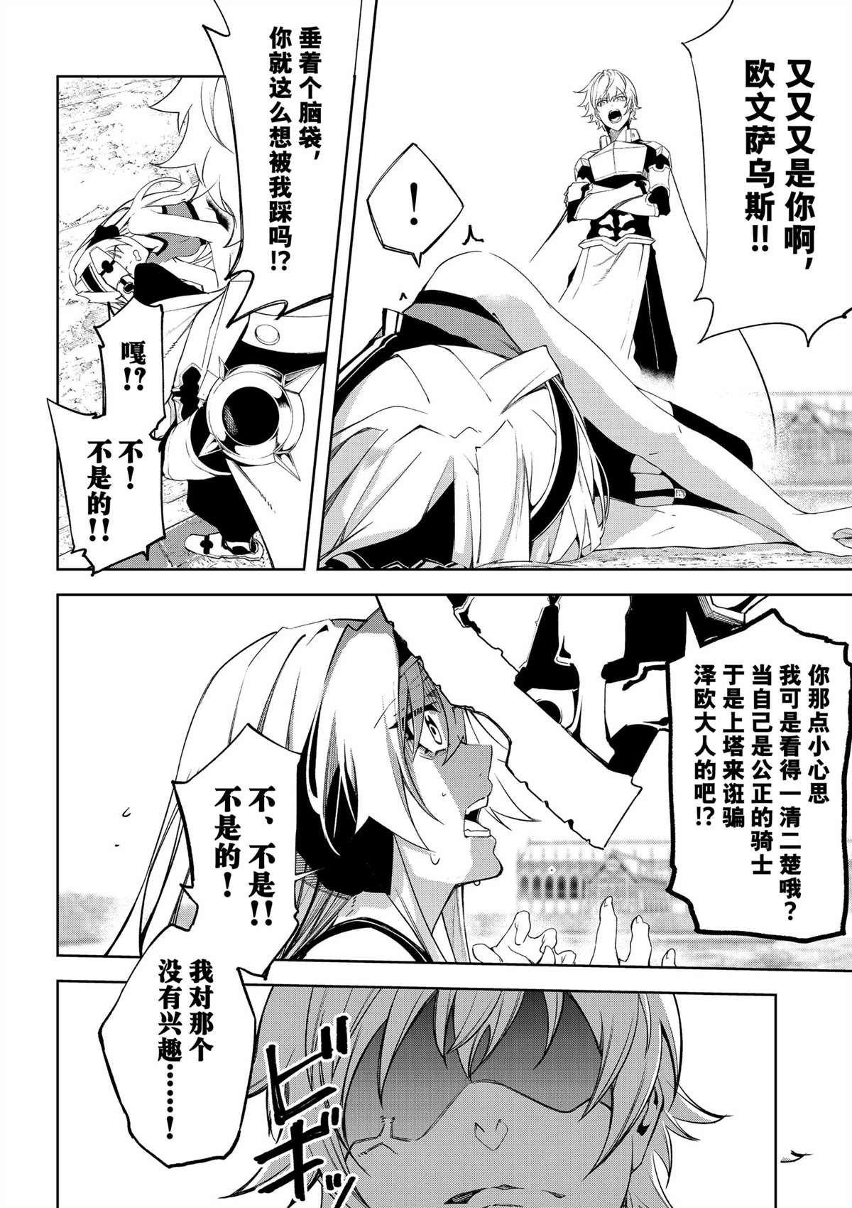 第41话