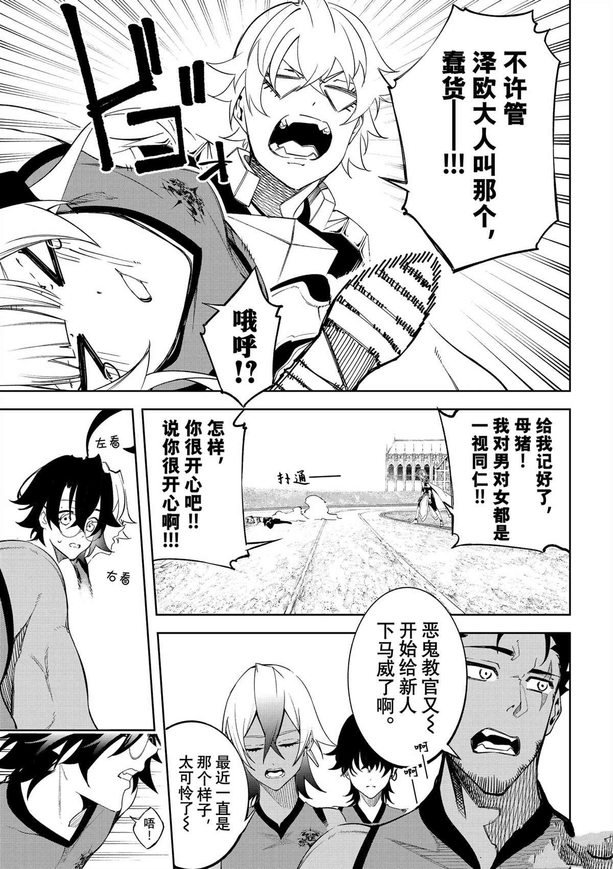 第41话