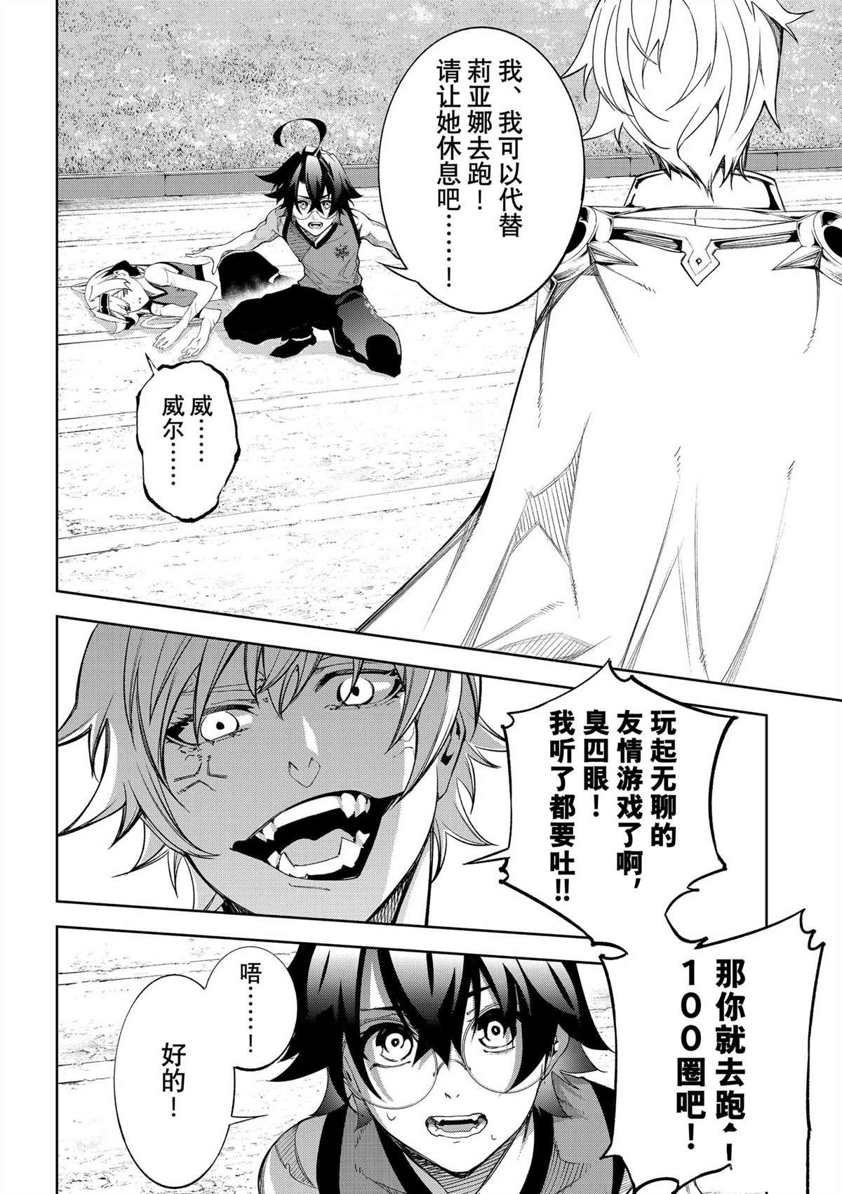 第41话