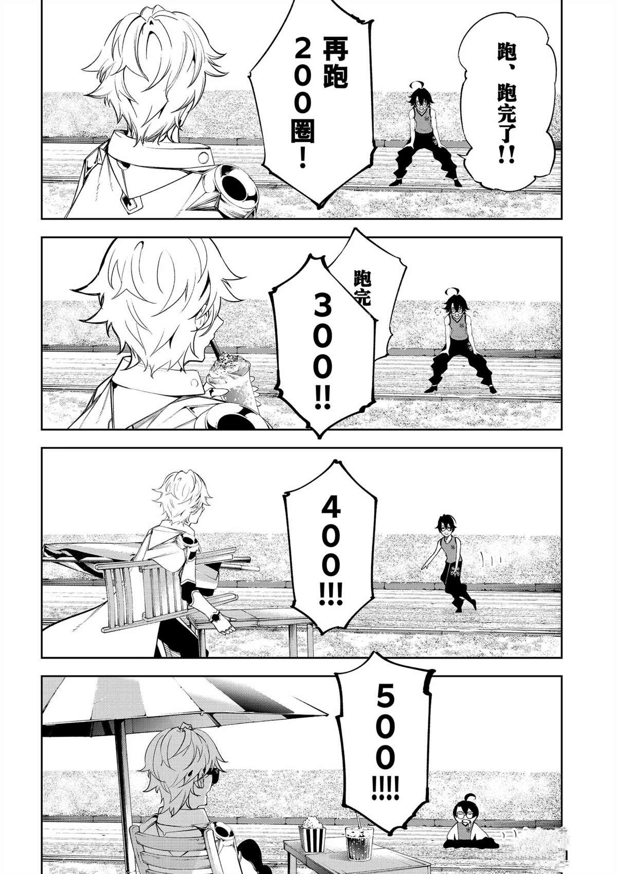 第41话