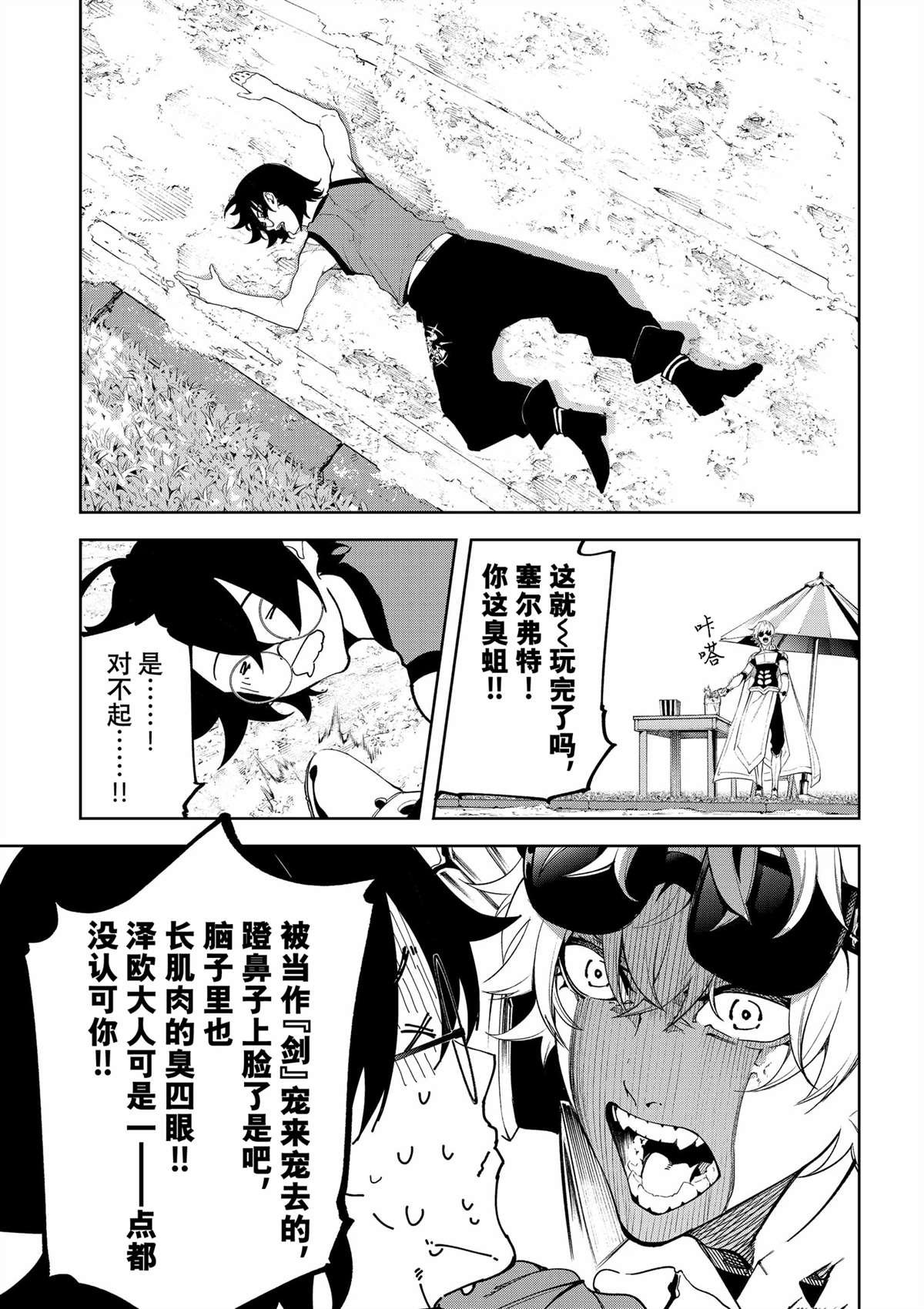 第41话