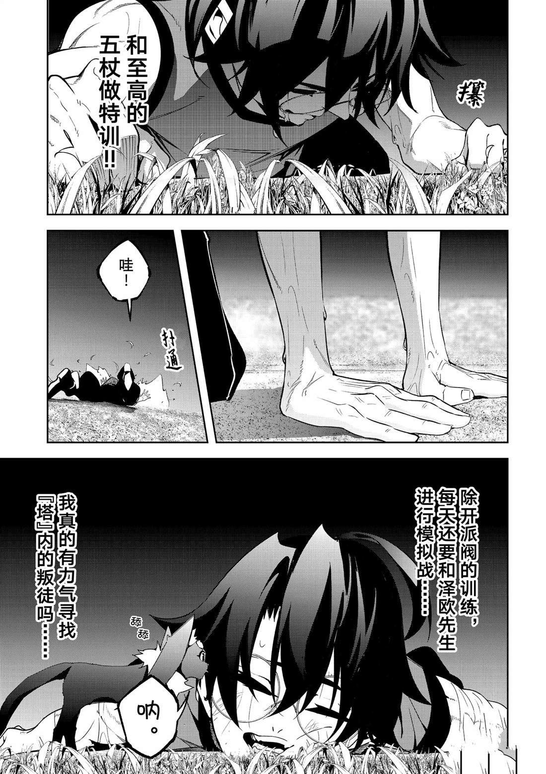 第42话
