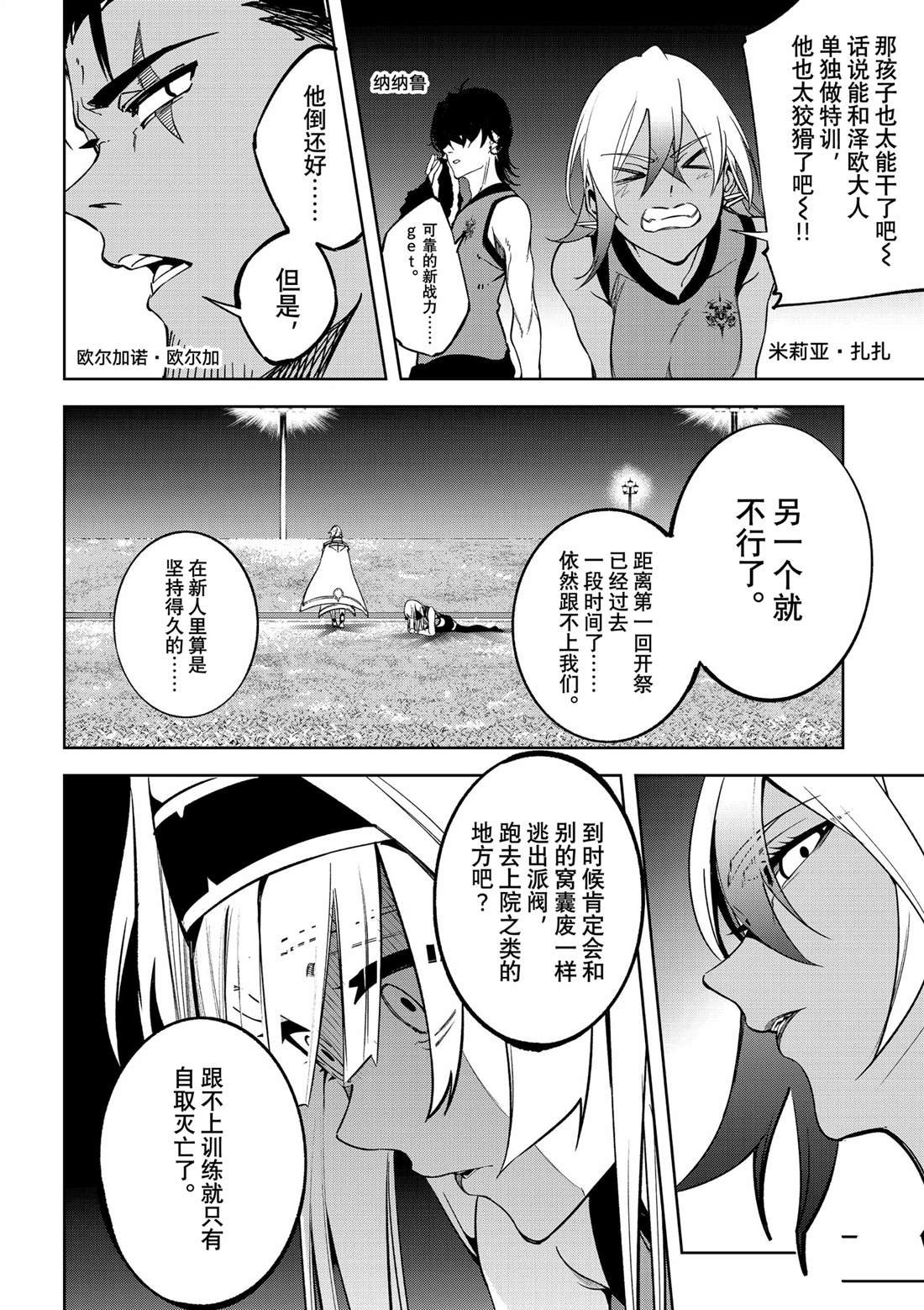 第42话