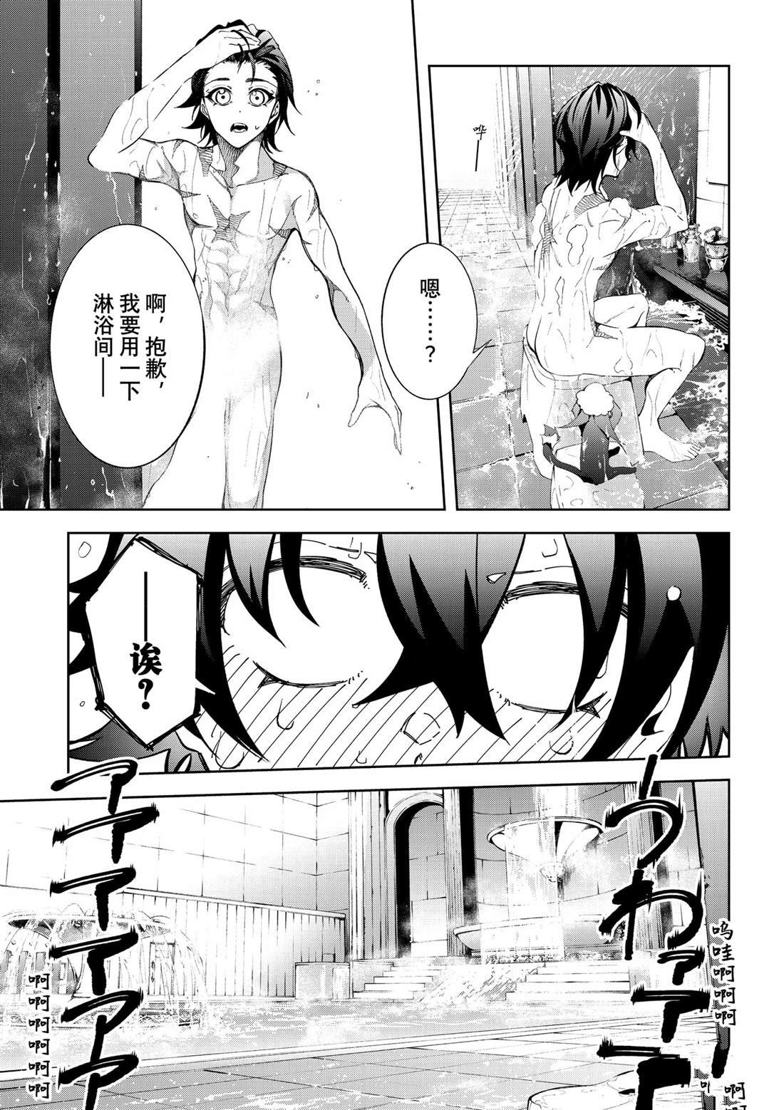 第42话