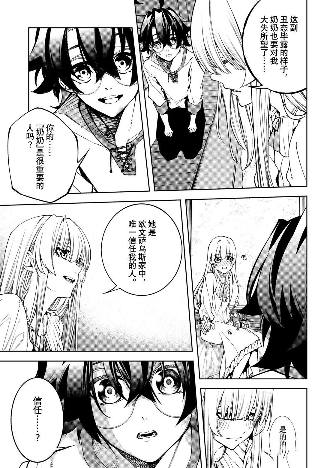 第42话