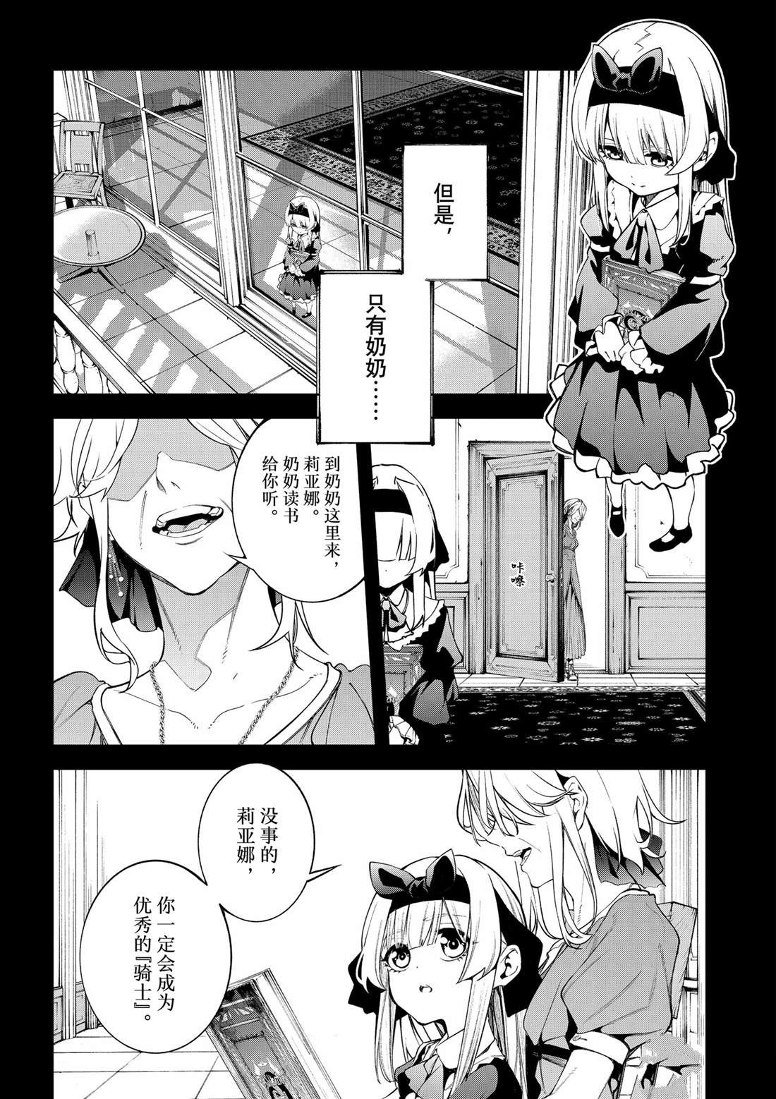 第42话