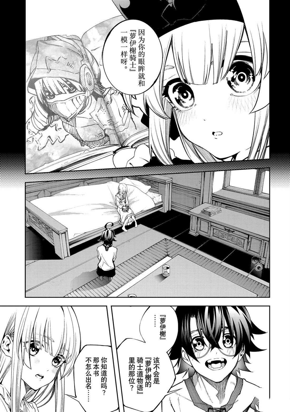 第42话