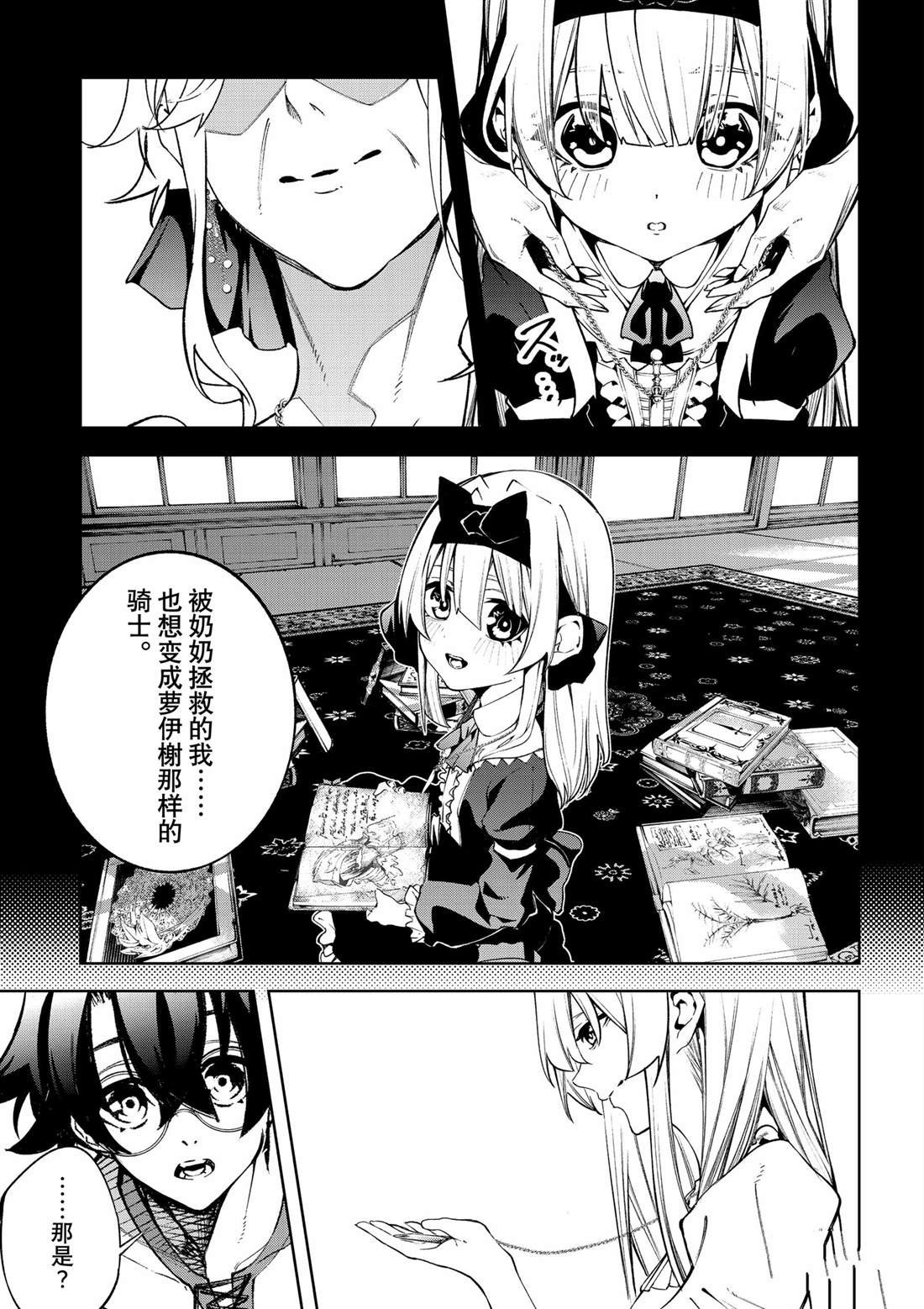 第42话