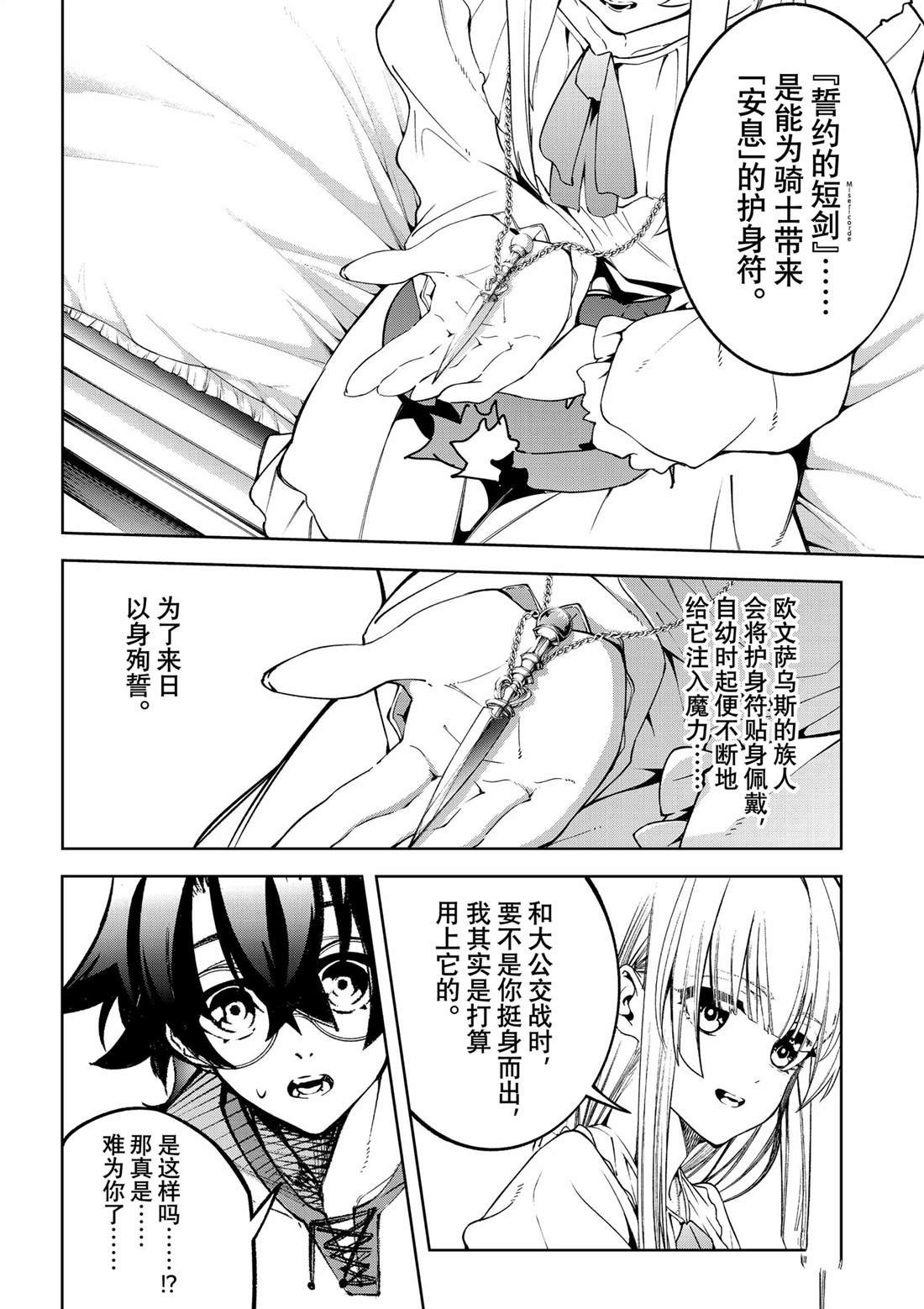 第42话