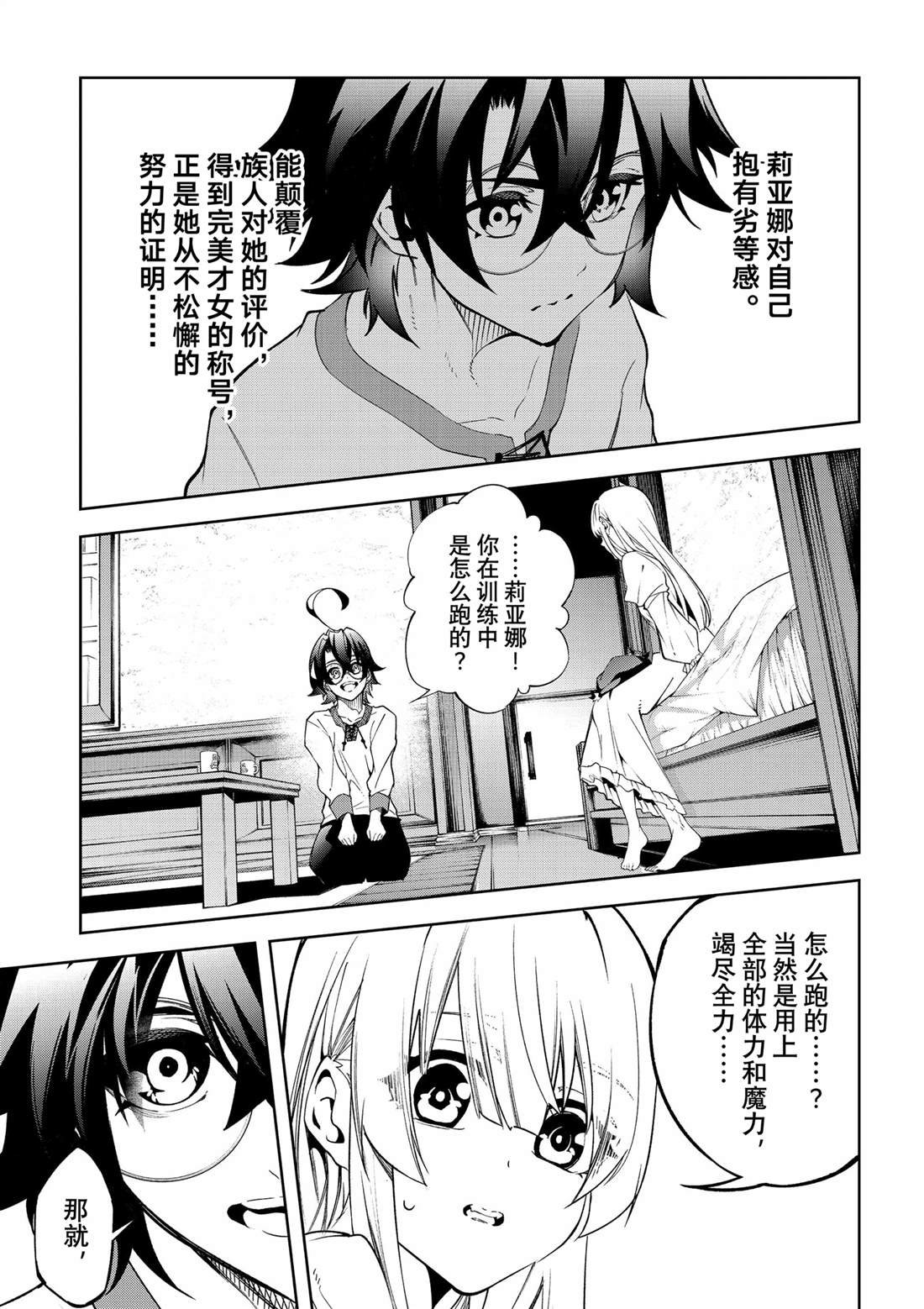 第42话