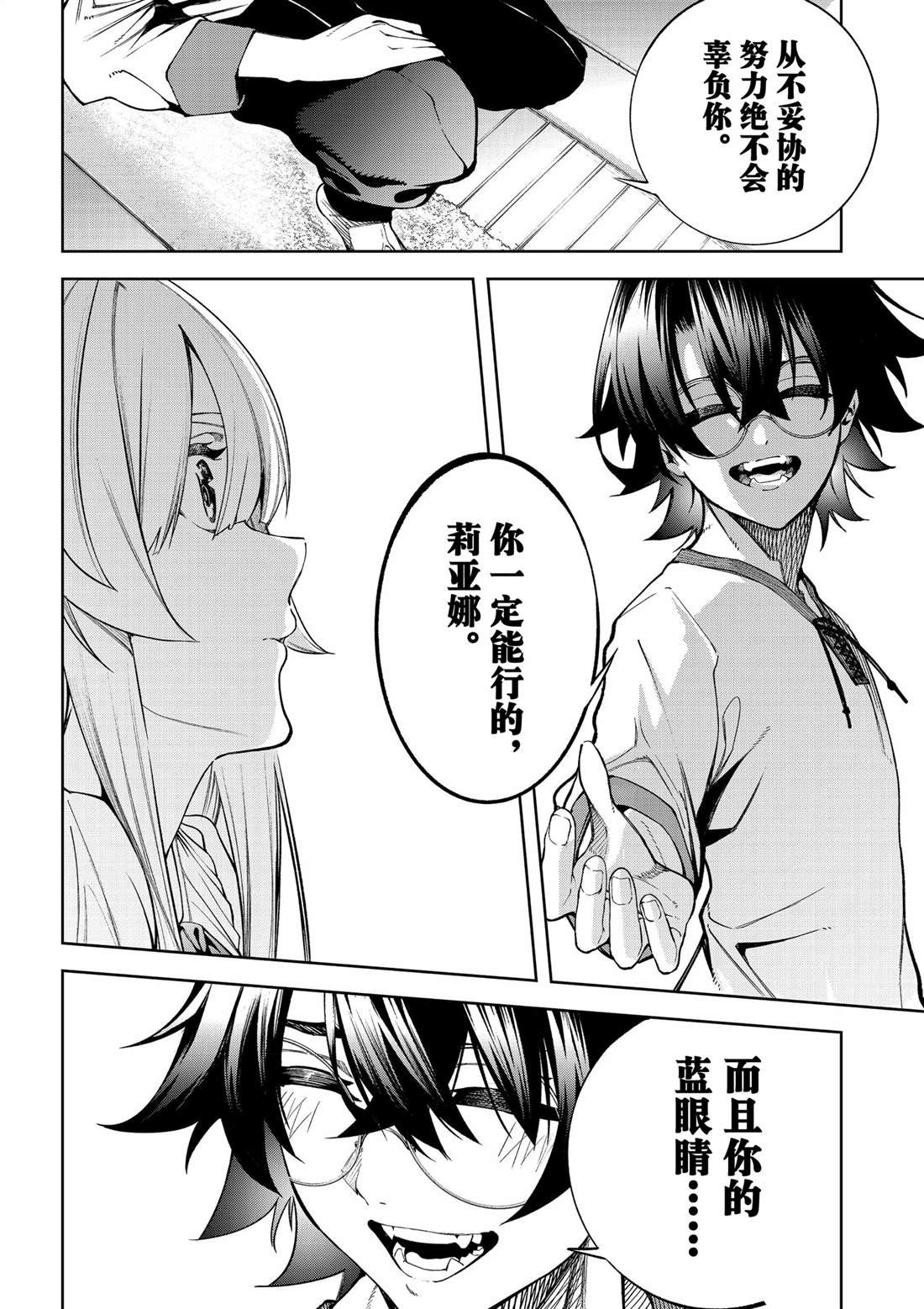 第42话