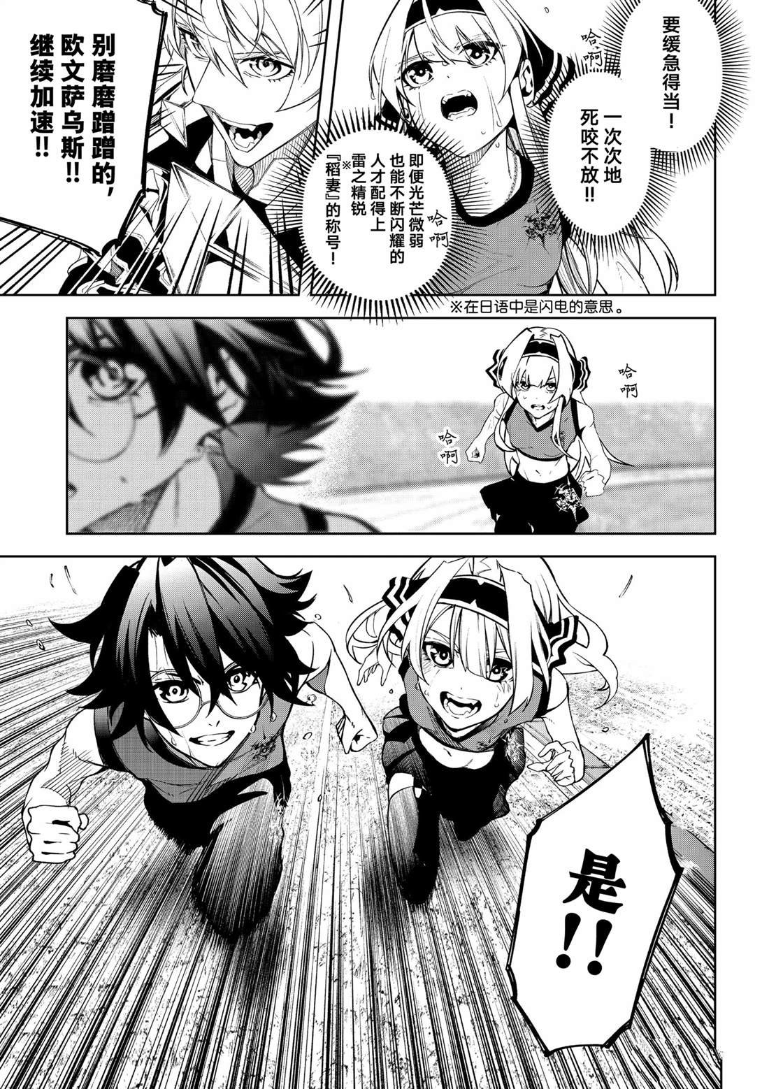 第42话