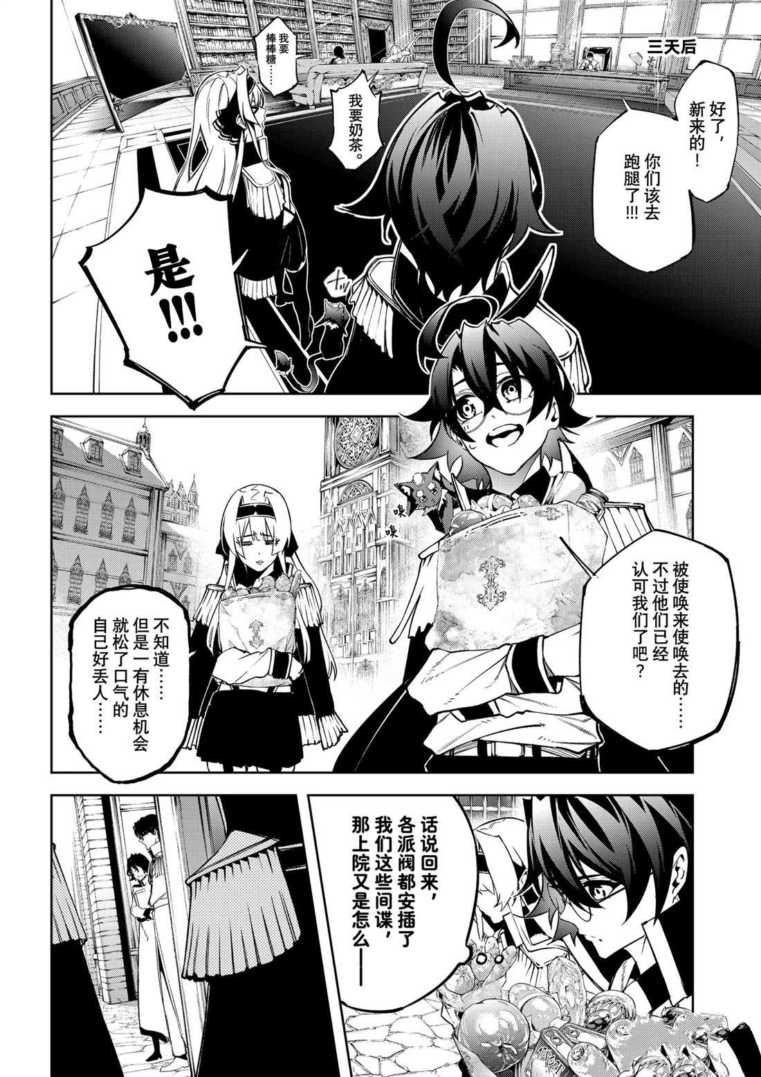第42话