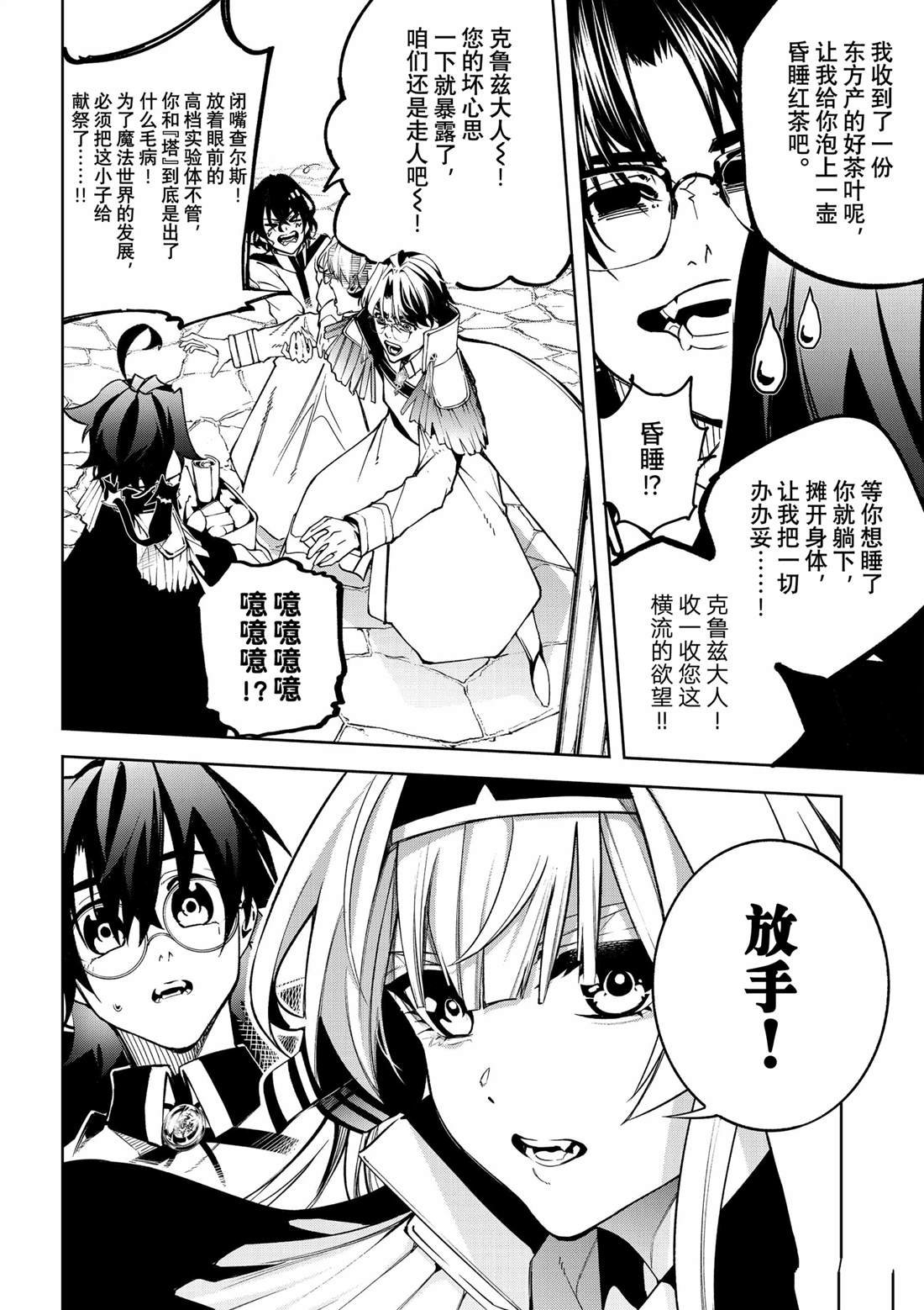 第42话