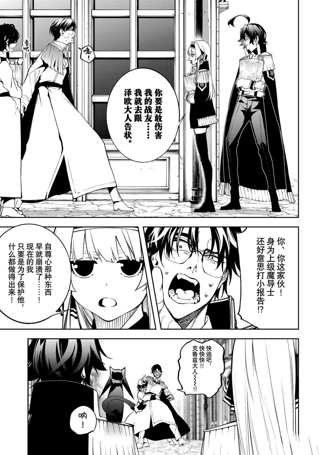 第42话