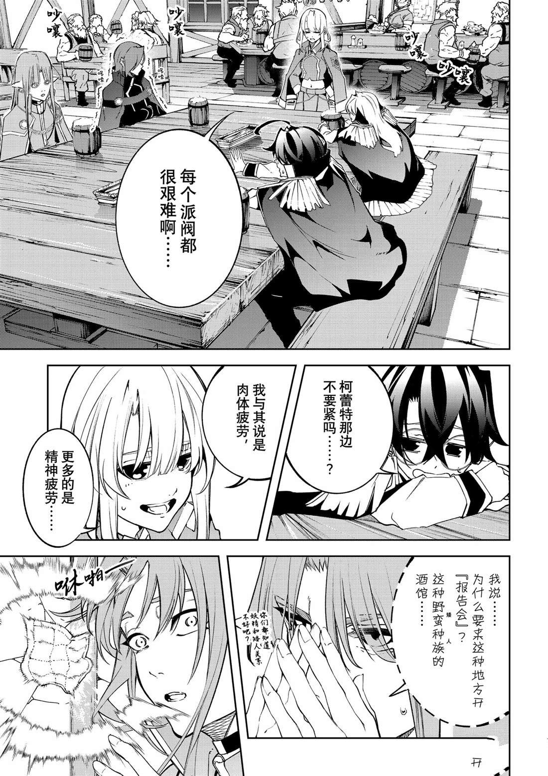 第42话