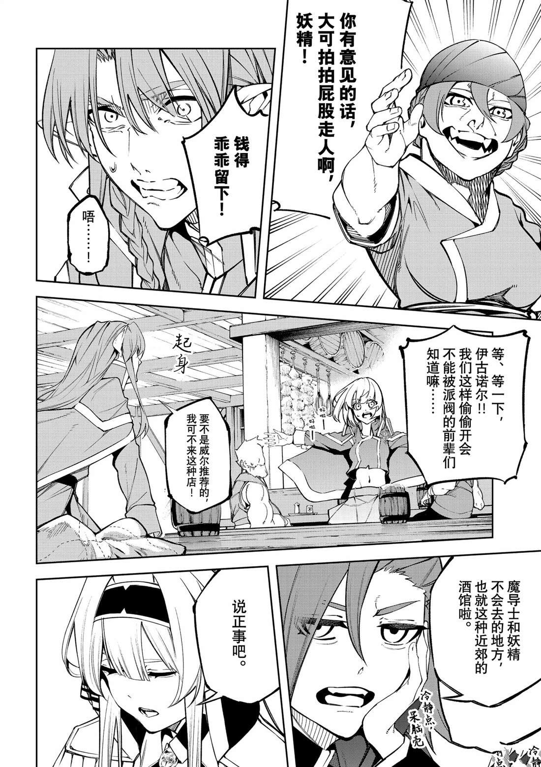 第42话