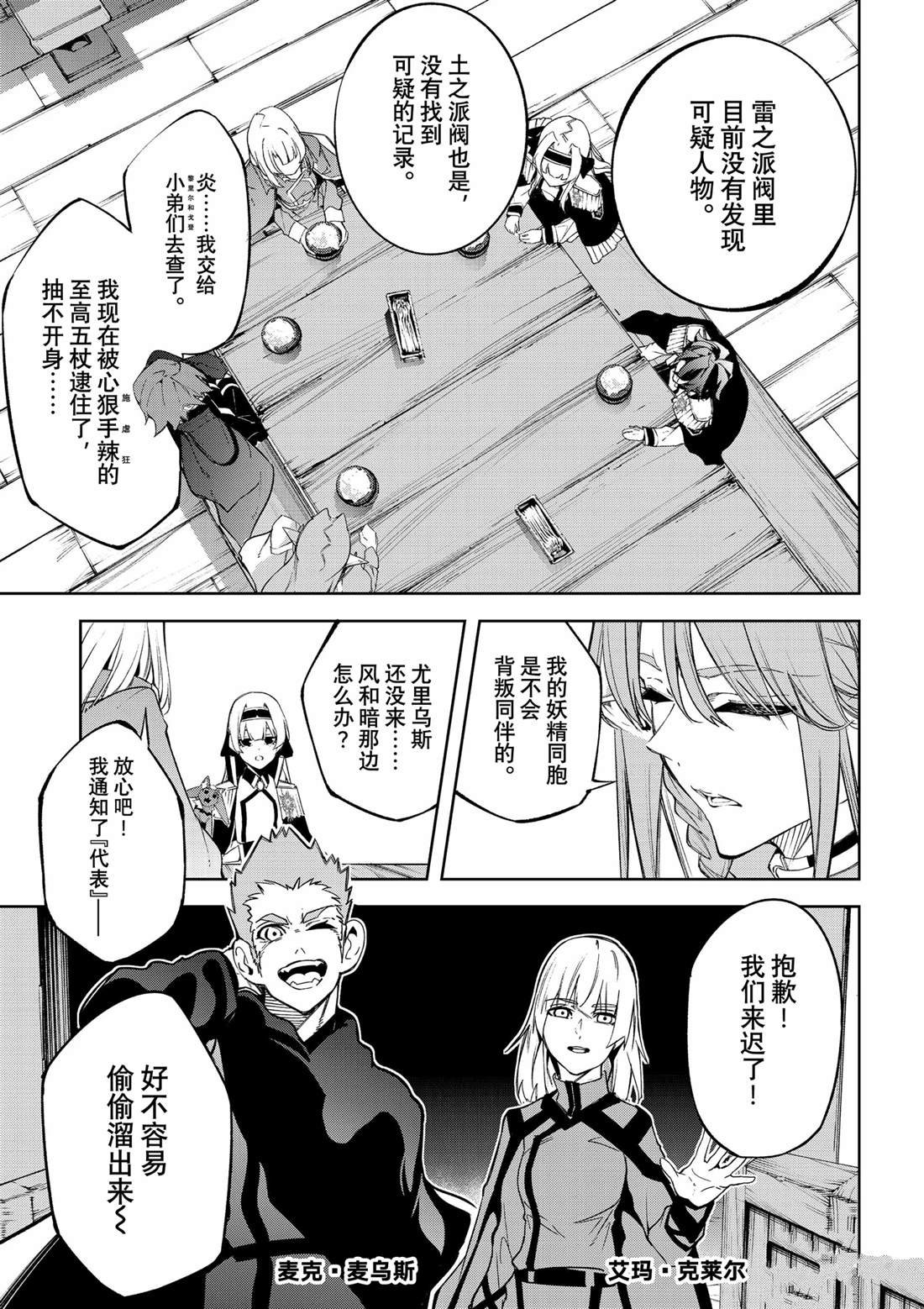 第42话
