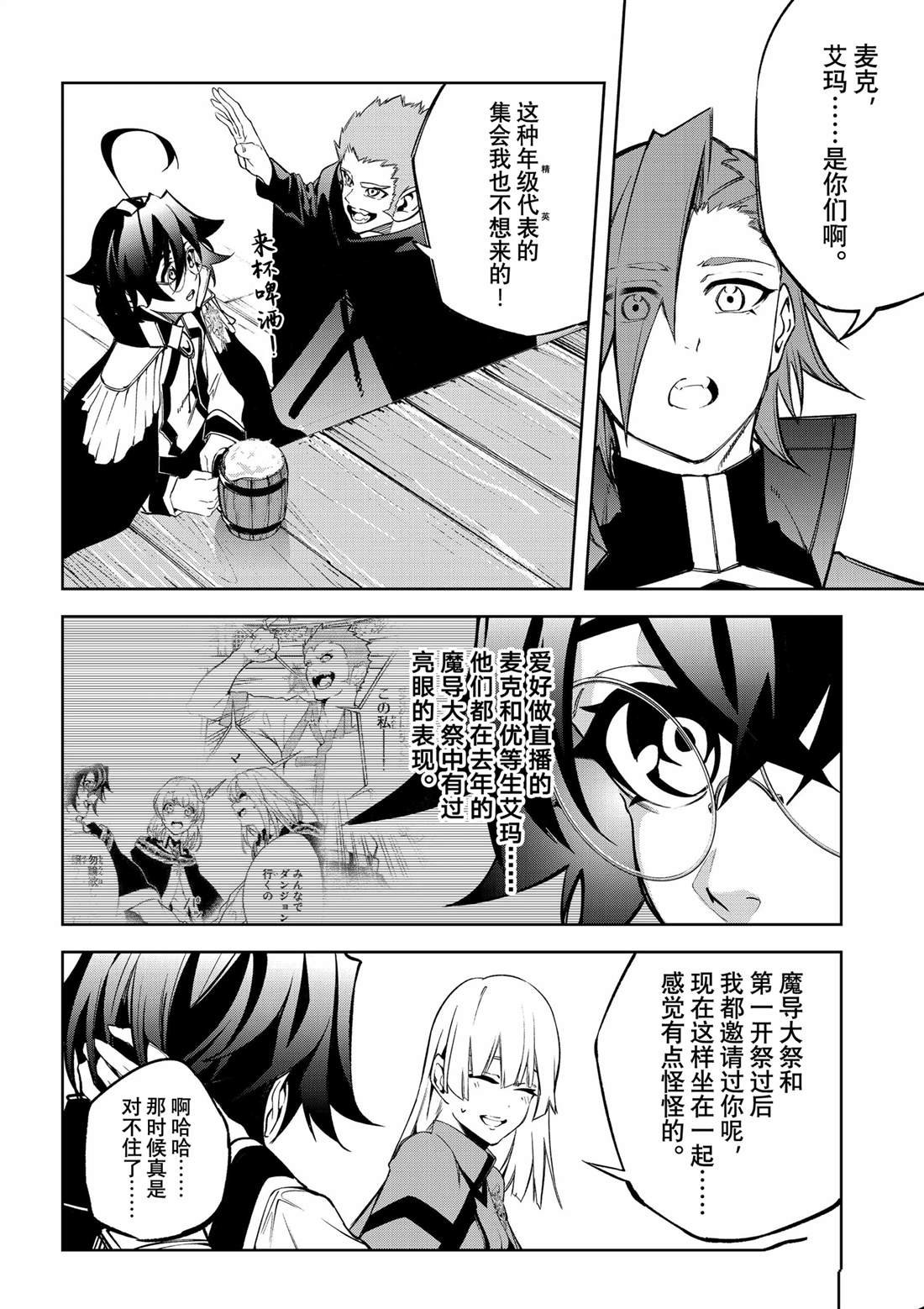 第42话