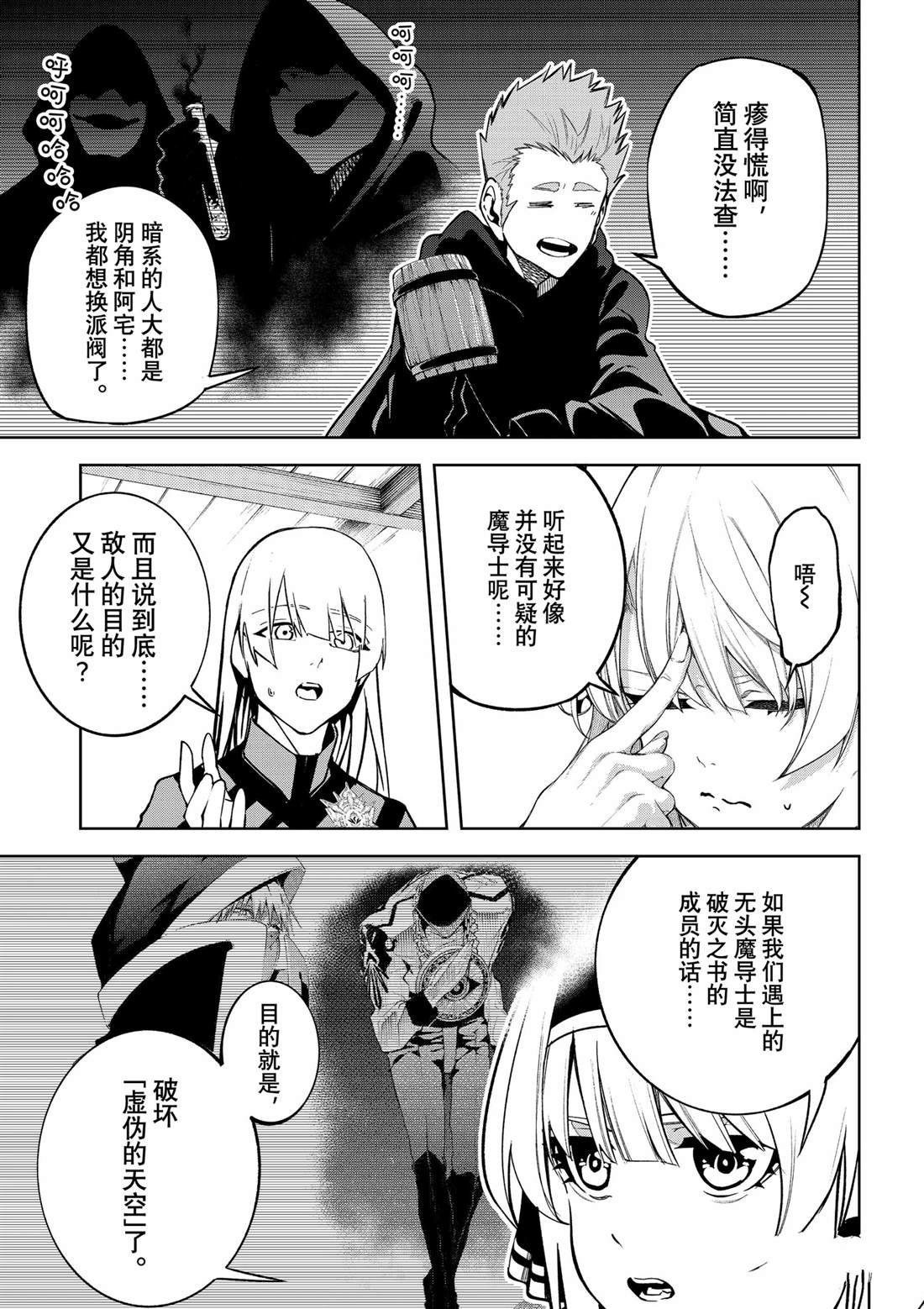 第42话