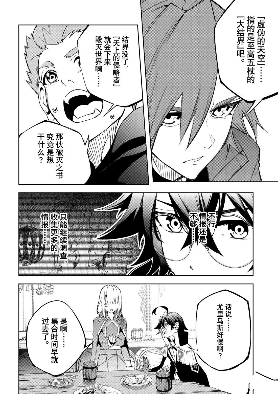 第42话
