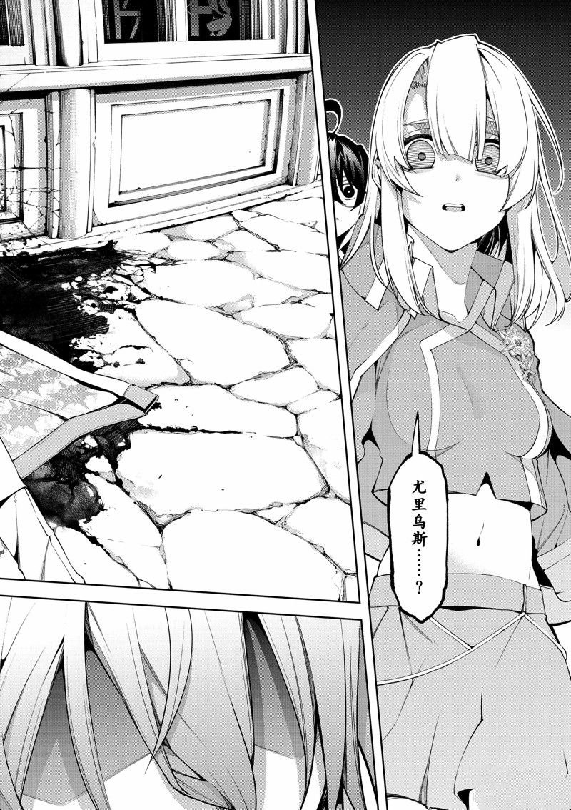 第43话