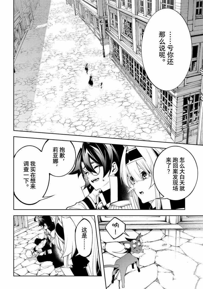 第43话