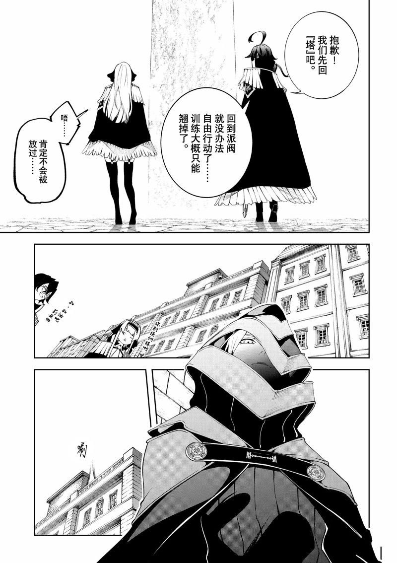 第43话
