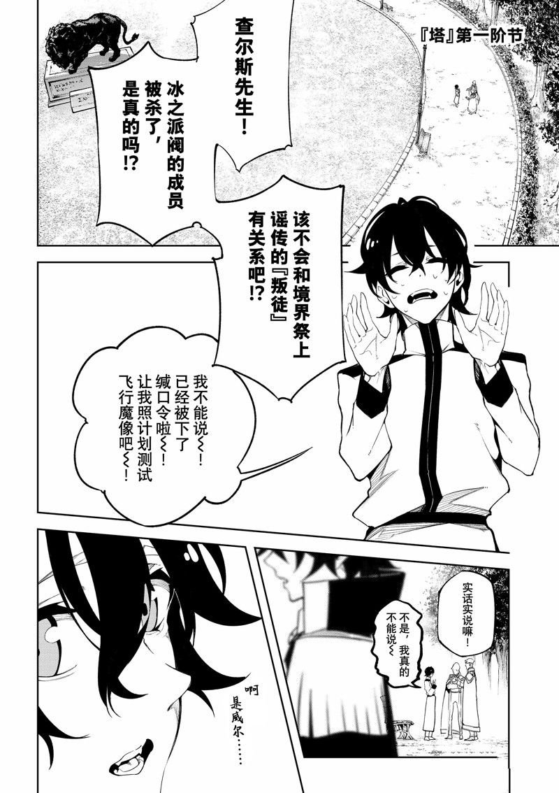 第43话