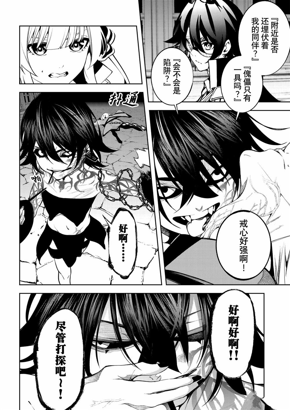 第44话