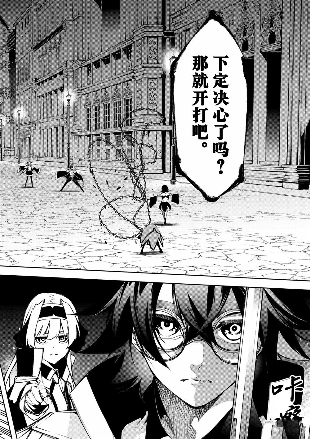 第44话