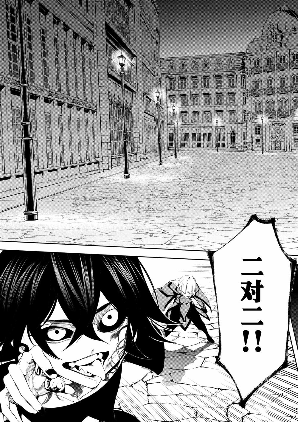 第44话