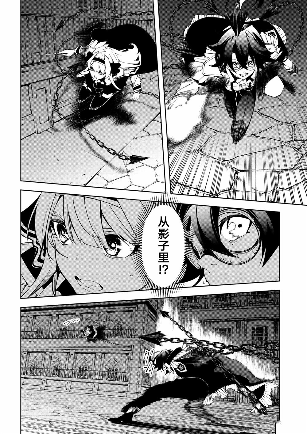 第44话