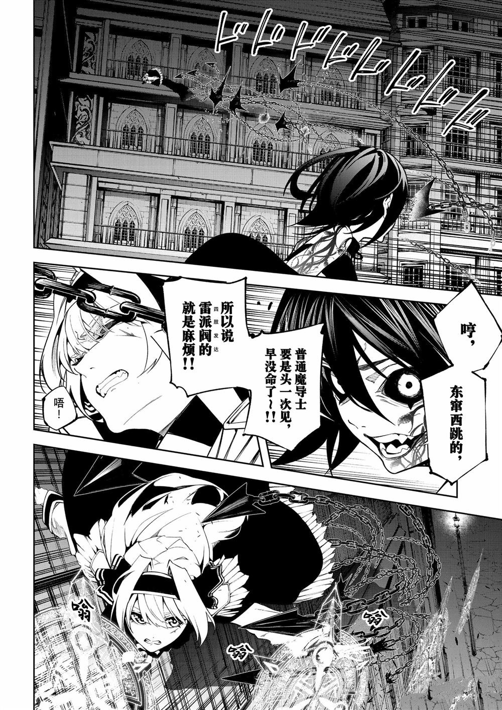 第44话