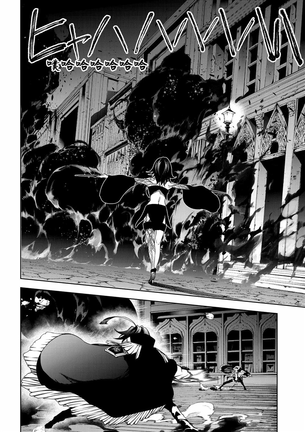 第44话