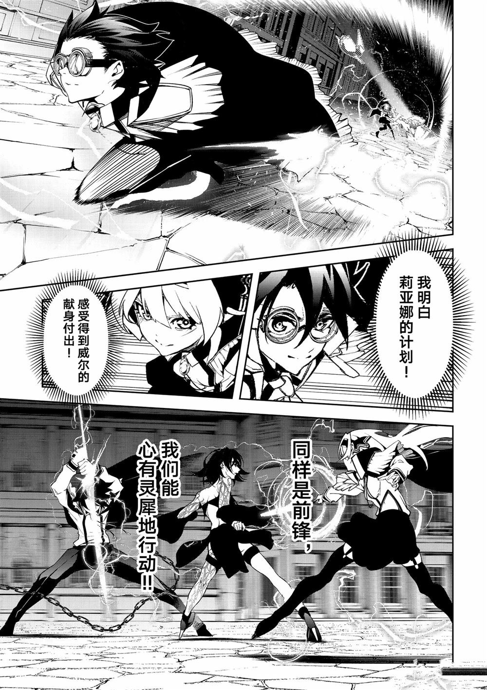 第44话