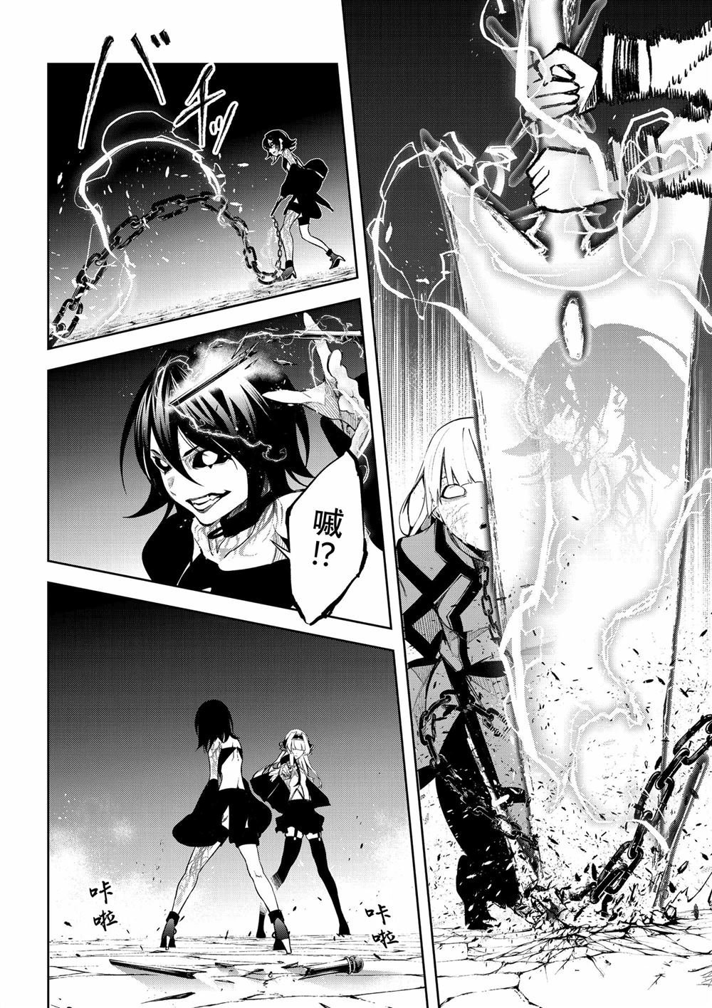 第44话
