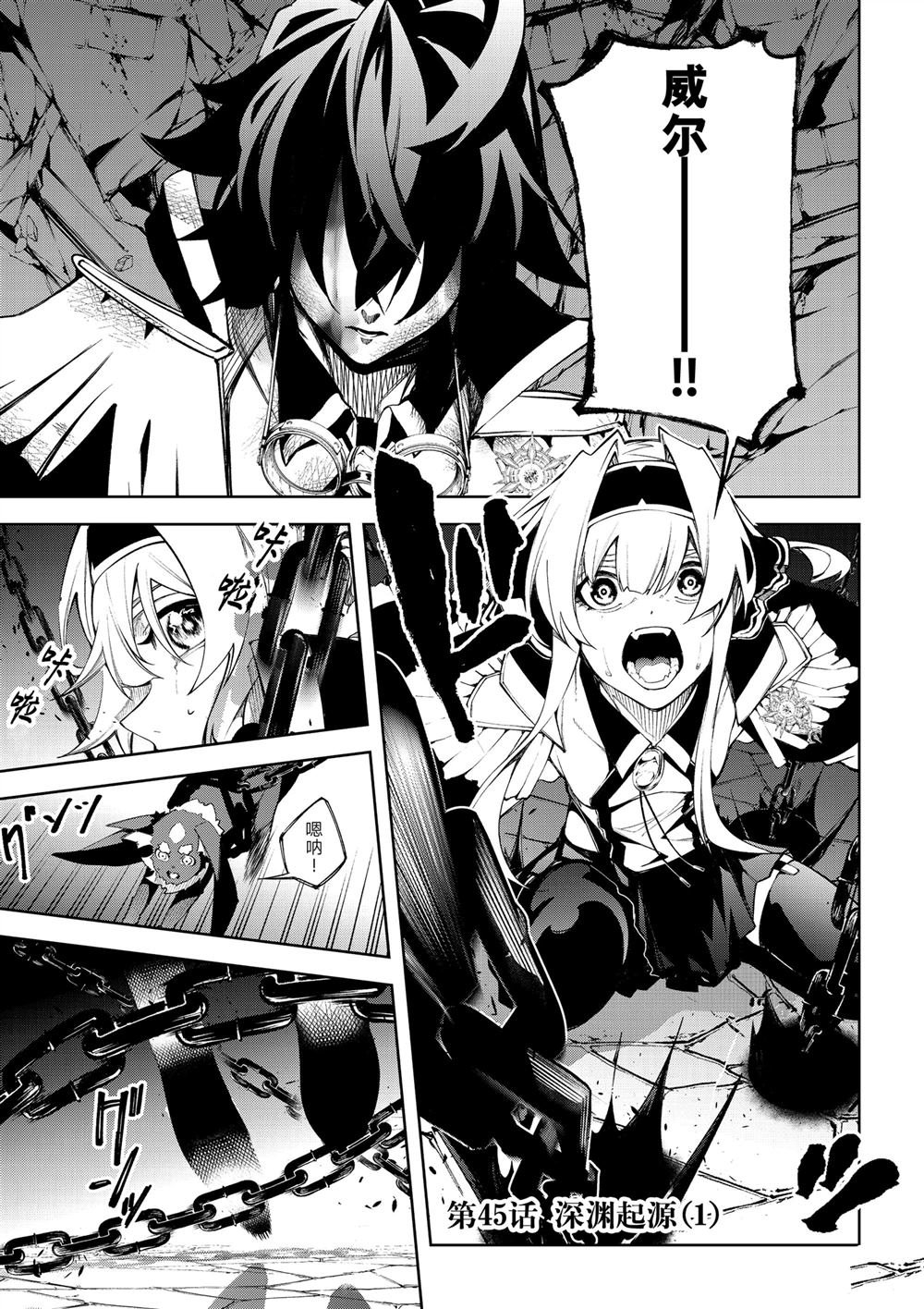 第45话