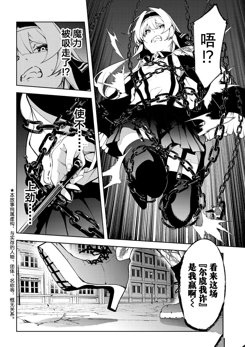 第45话