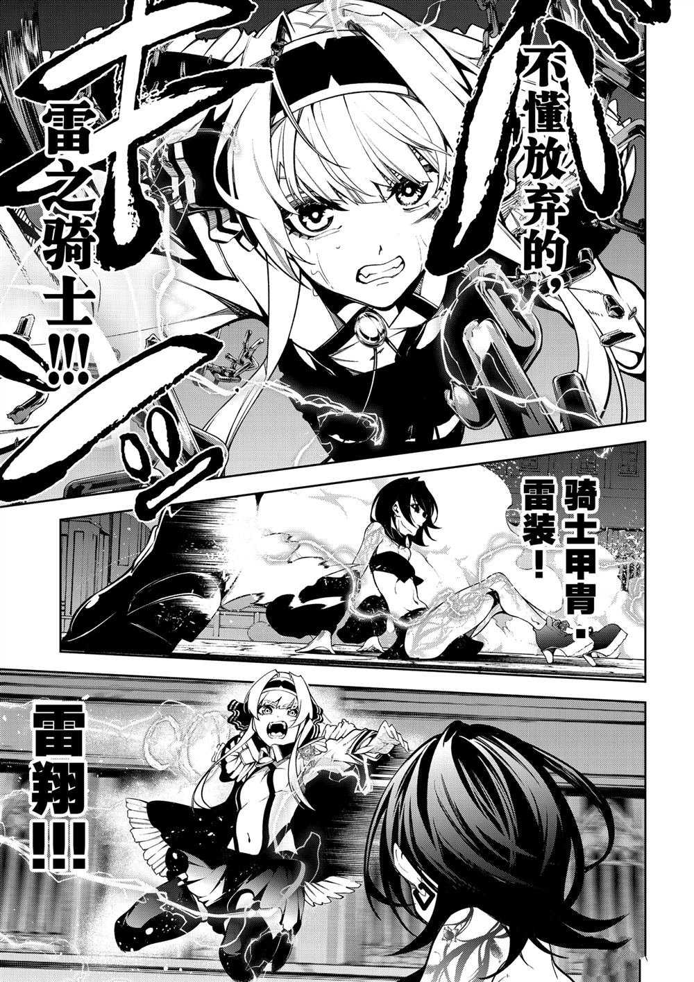 第45.2话