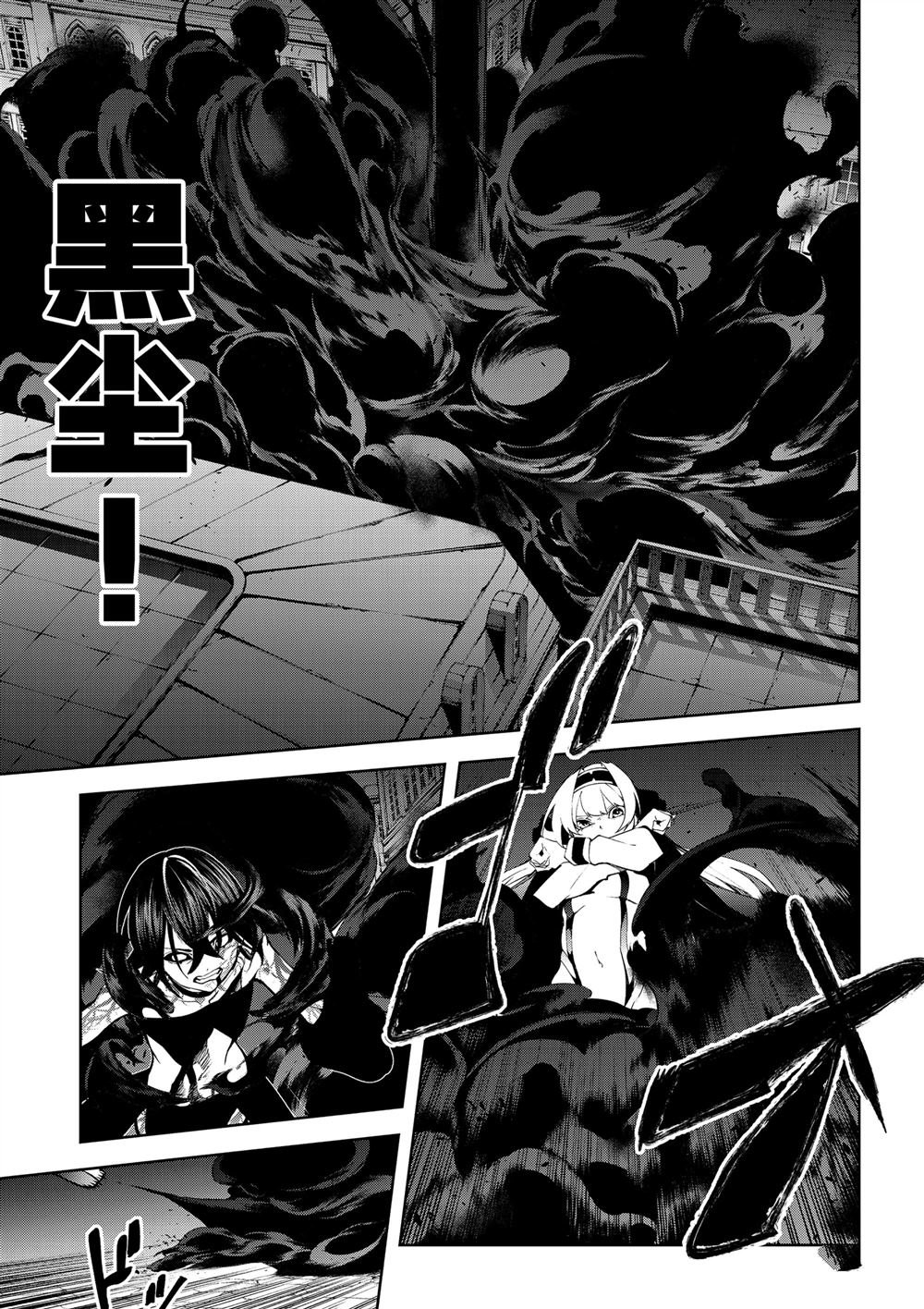 第45.2话