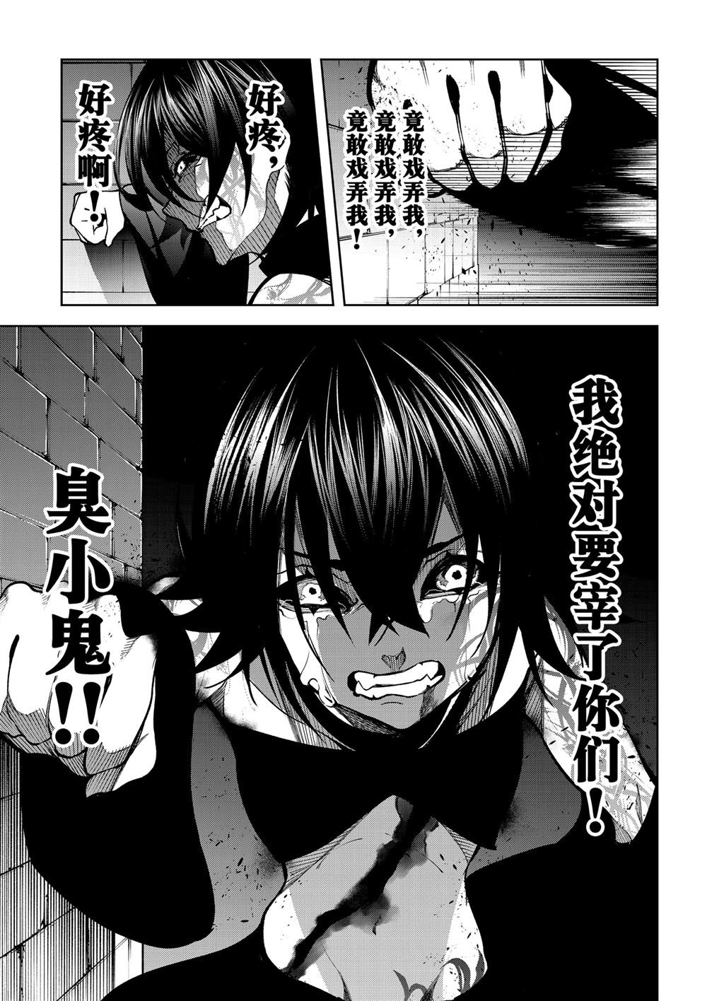 第45.2话