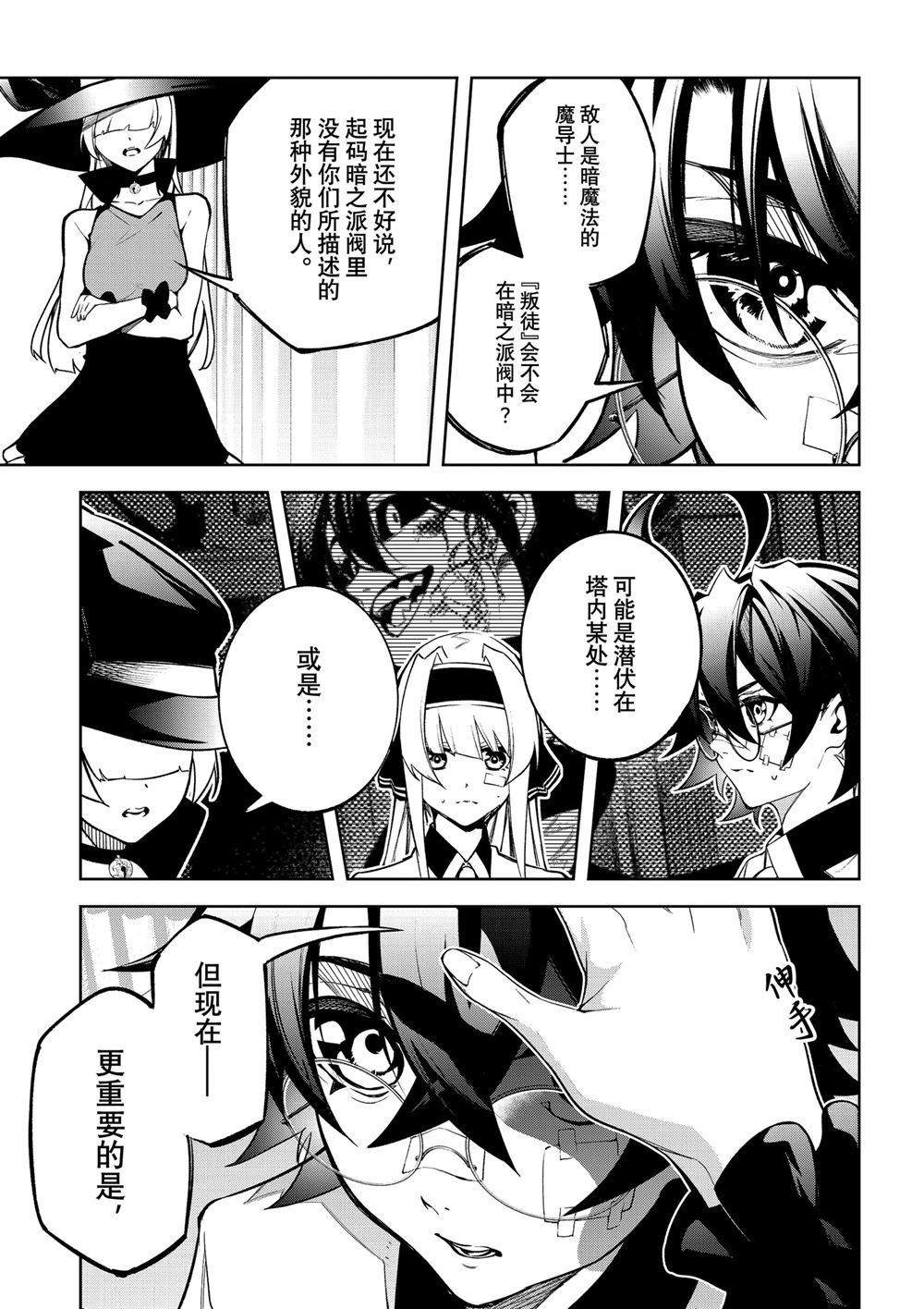 第45.2话