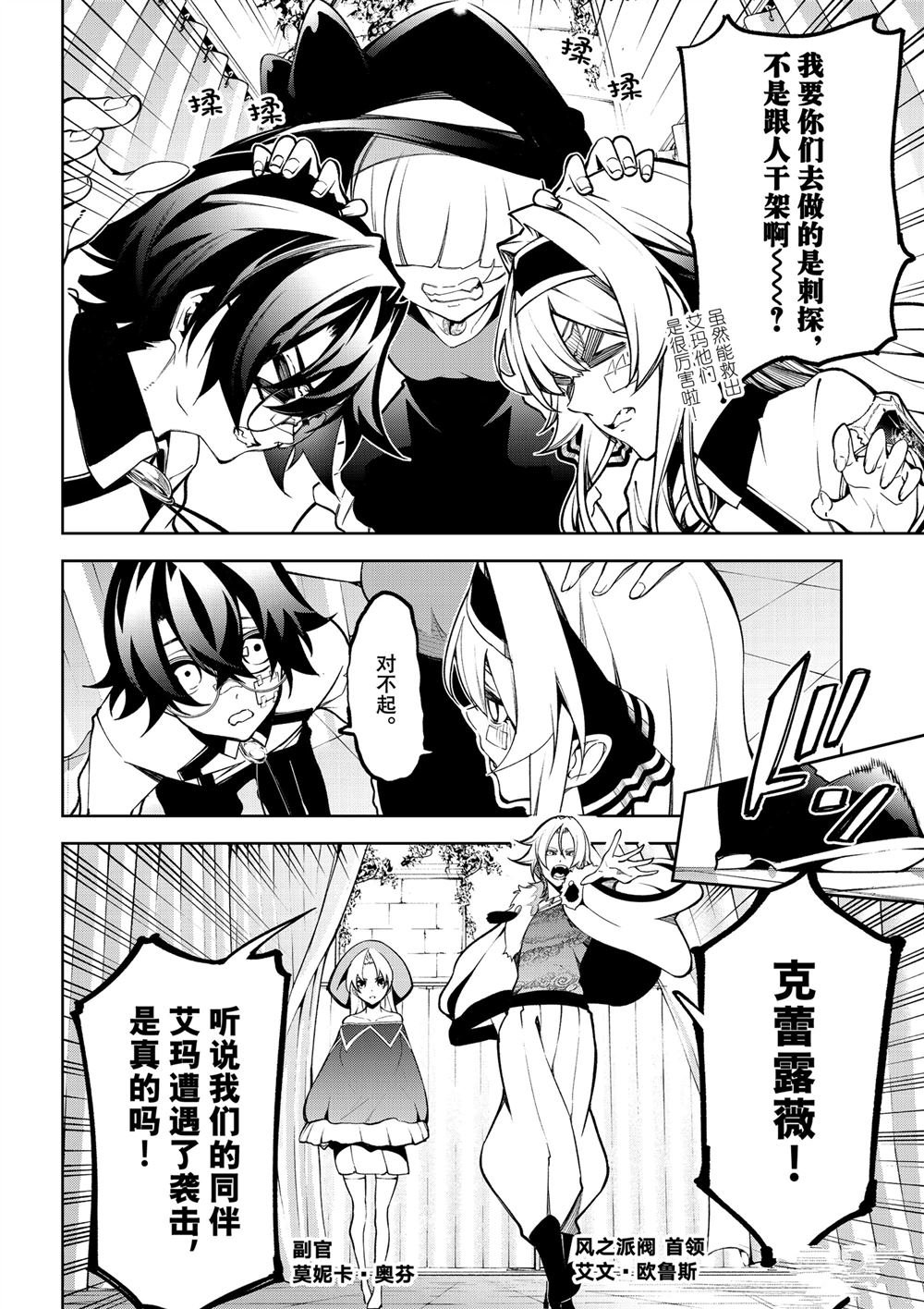 第45.2话